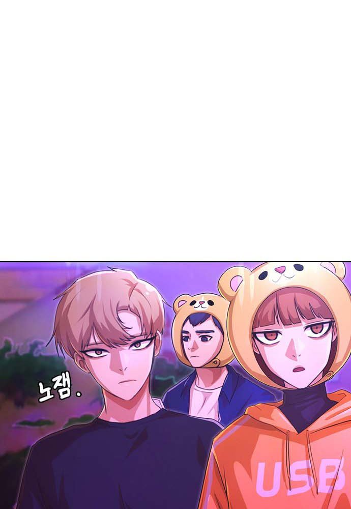 The Girl from Random Chatting! Chapter 99 35