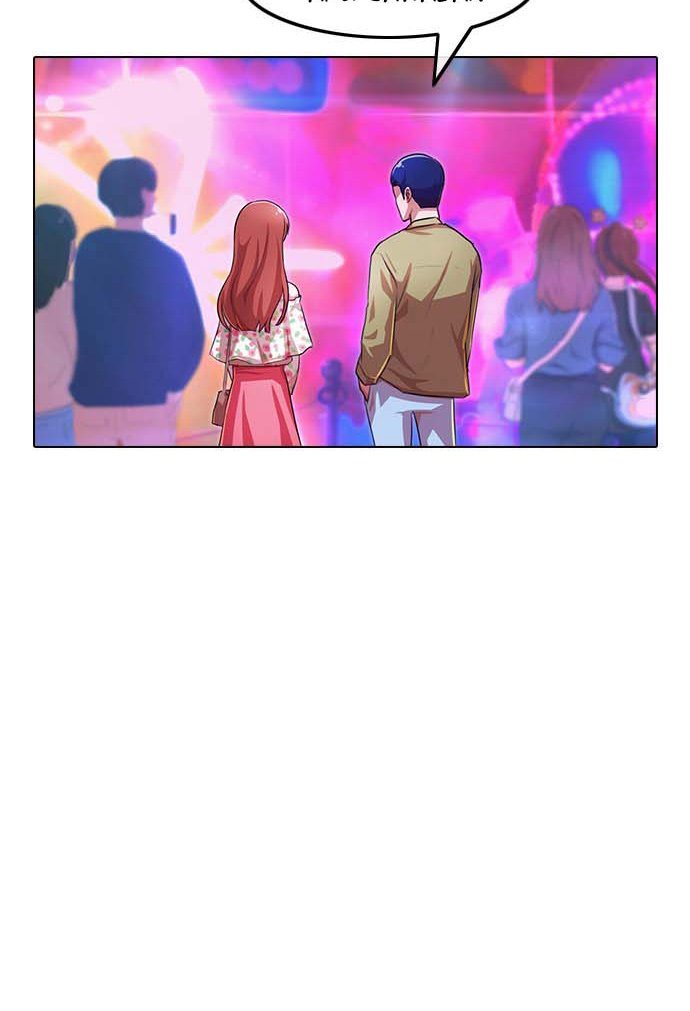 The Girl from Random Chatting! Chapter 99 68