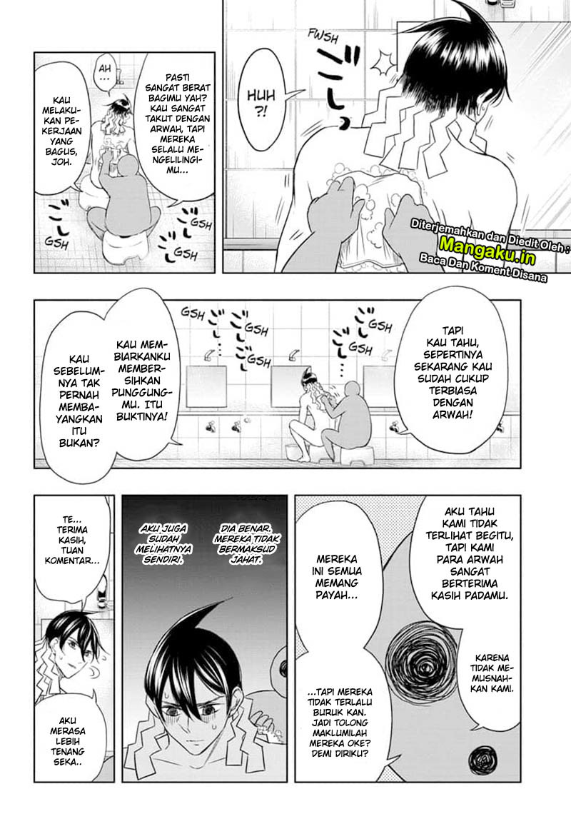 Mitama Secureity Chapter 25 Gambar 12