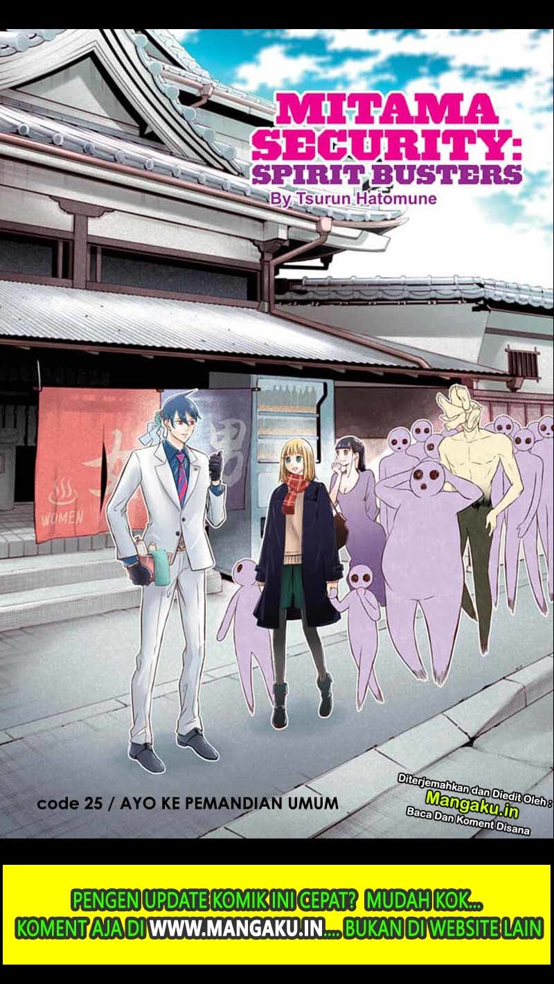 Mitama Secureity Chapter 25 Gambar 3