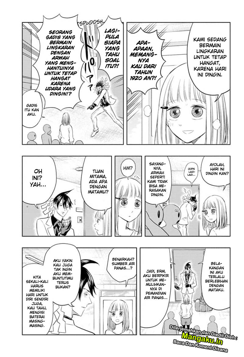 Mitama Secureity Chapter 25 Gambar 7