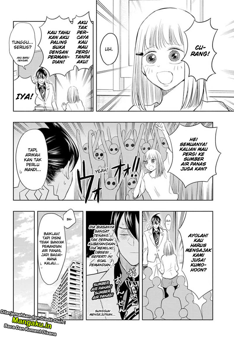 Mitama Secureity Chapter 25 Gambar 8