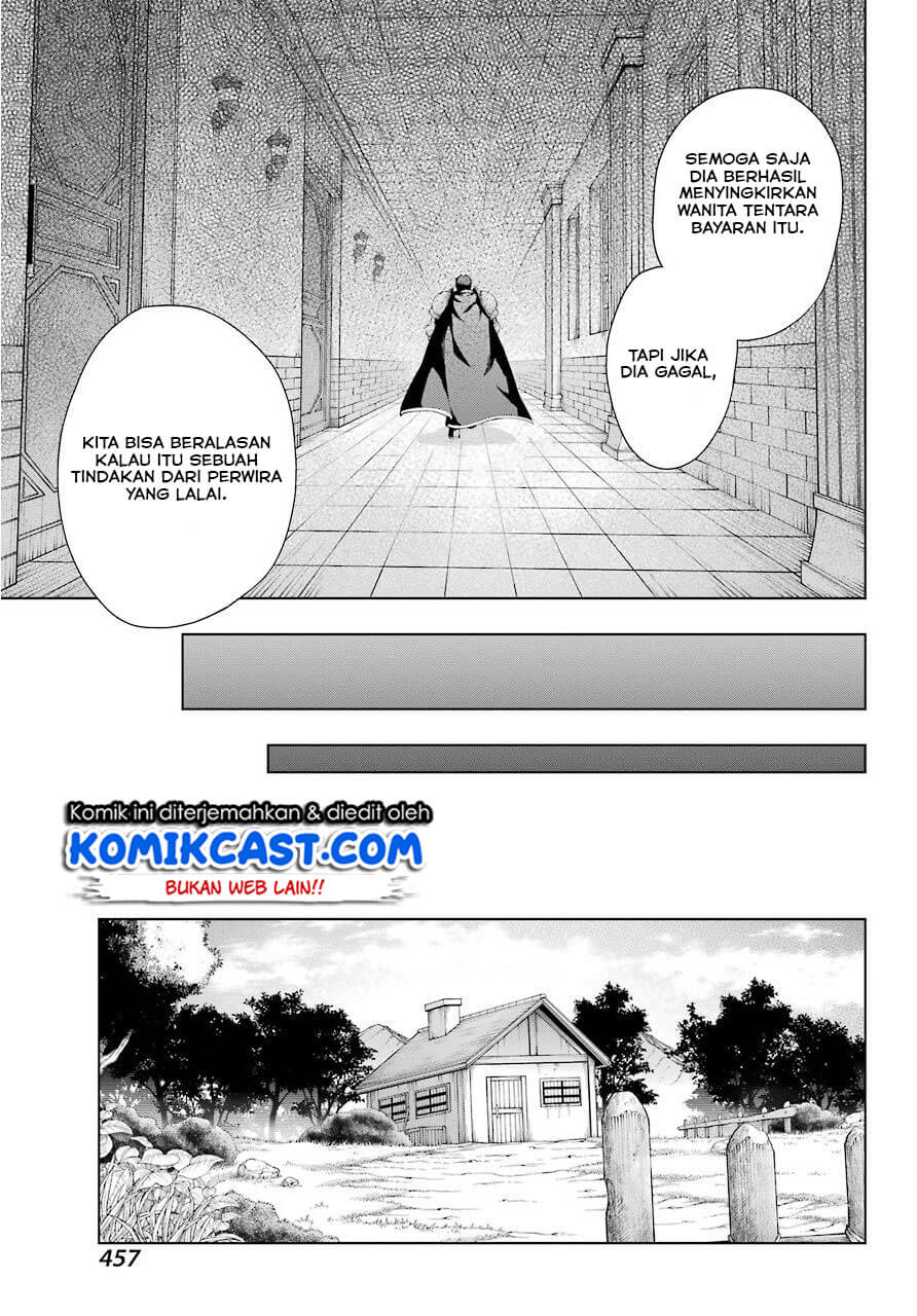 The Swordsman Called the Countless Swords Sorcerer Chapter 8 Gambar 11