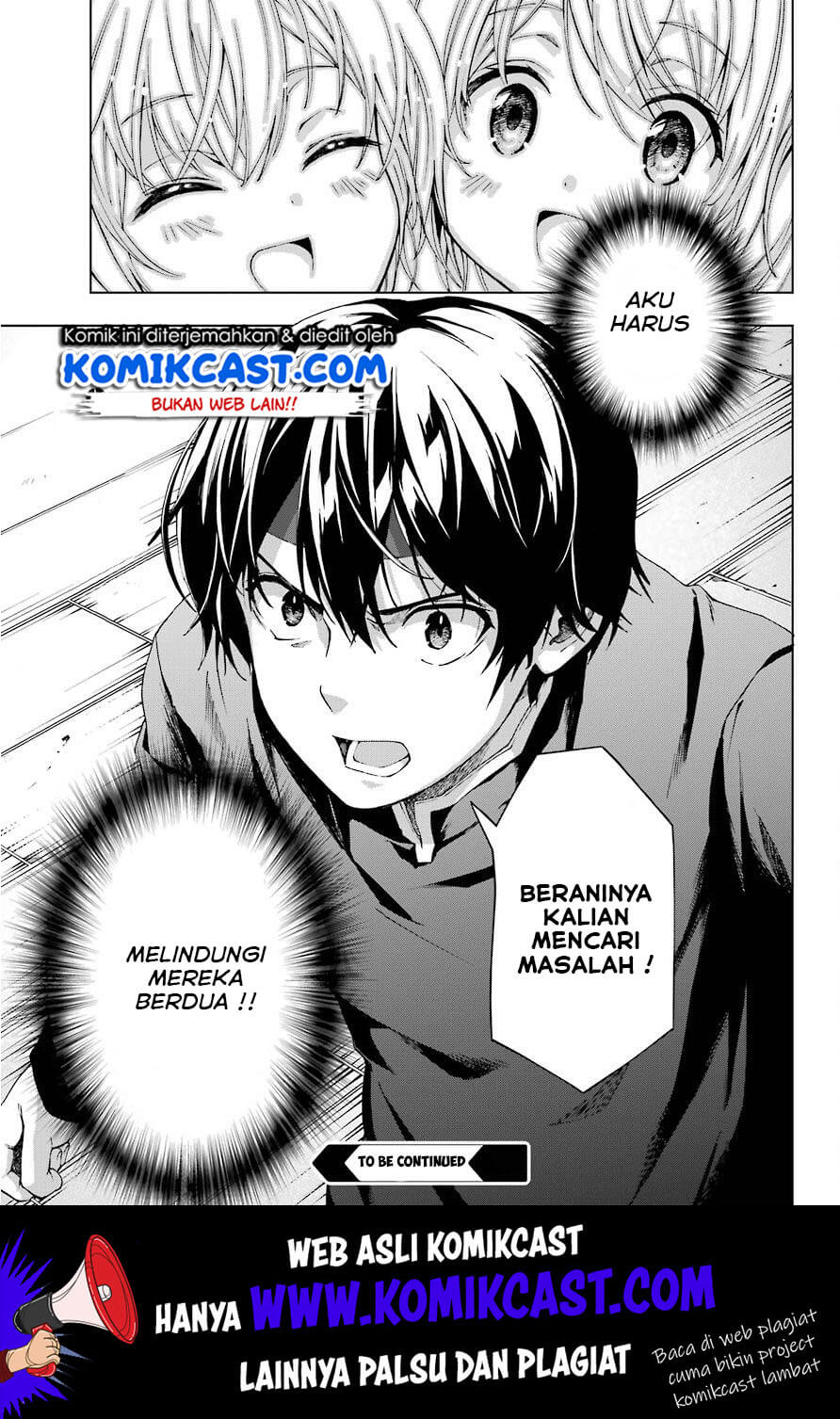 The Swordsman Called the Countless Swords Sorcerer Chapter 8 Gambar 31