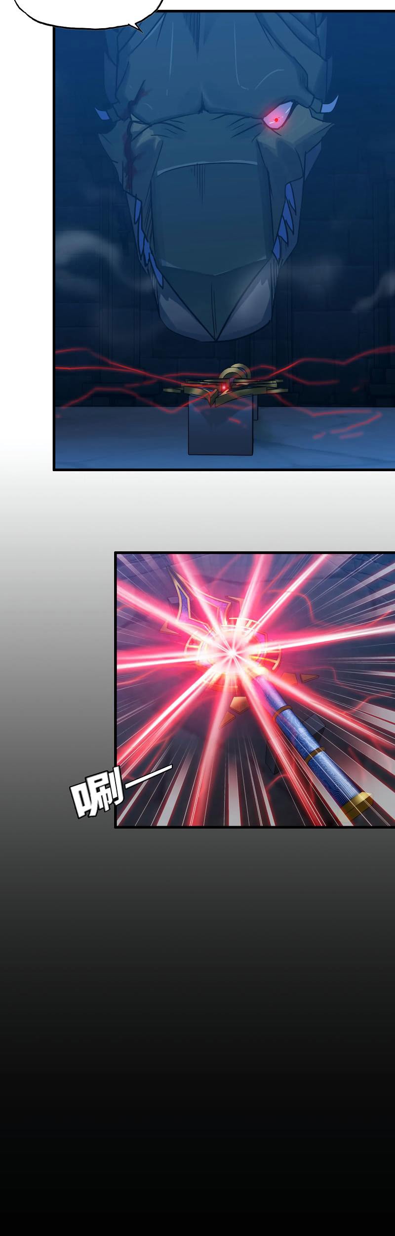 My Wife is a Demon Queen Chapter 173 Gambar 8