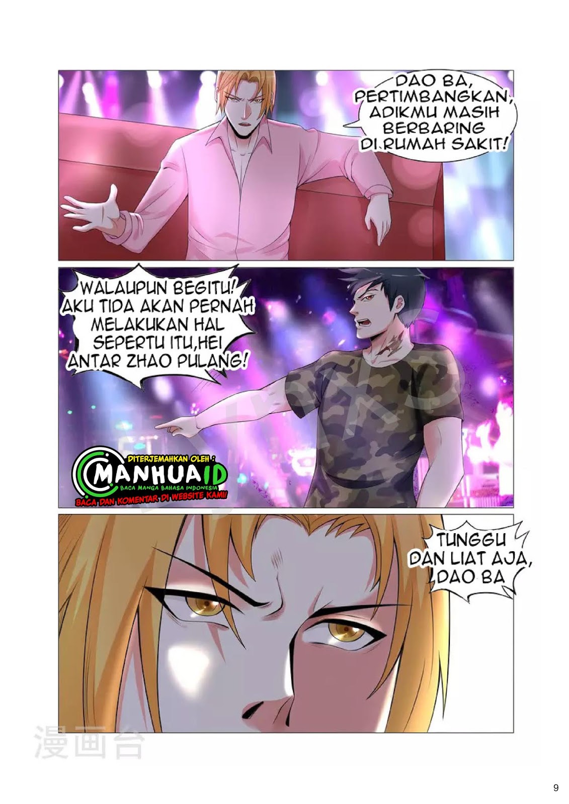 The Best Warrior In The City Chapter 7 Gambar 9