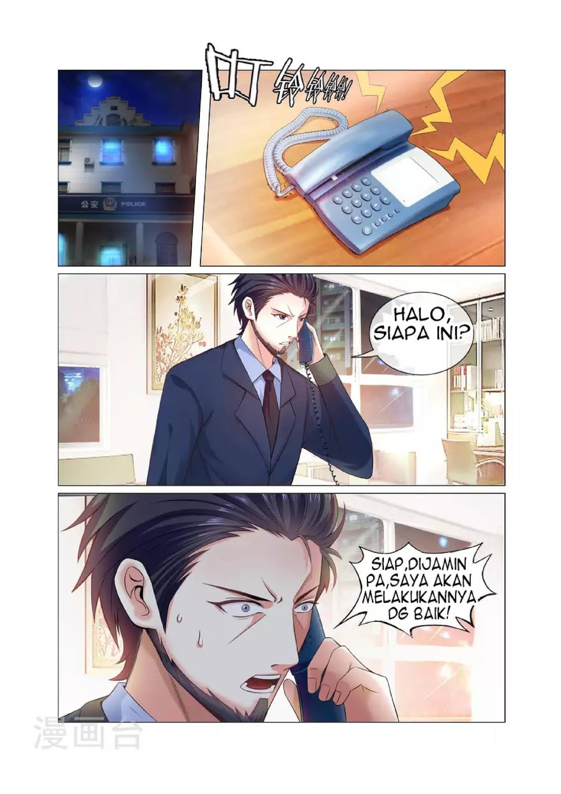 Baca The Best Warrior In The City Chapter 5 Gambar 2
