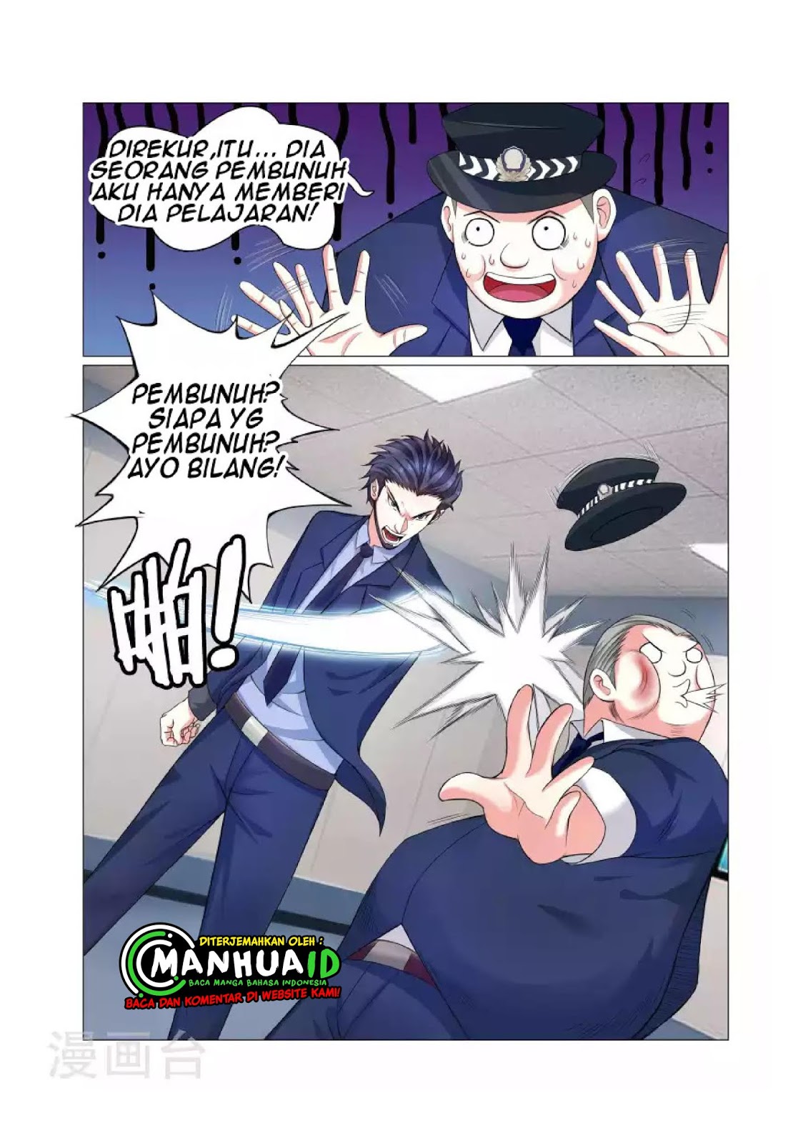 The Best Warrior In The City Chapter 5 Gambar 7
