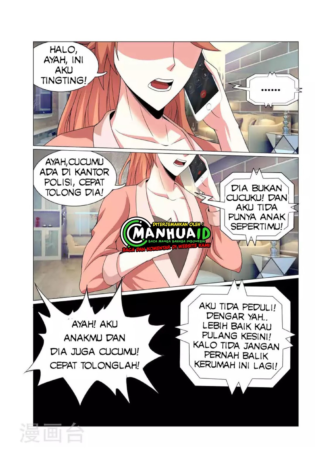 The Best Warrior In The City Chapter 4 Gambar 5