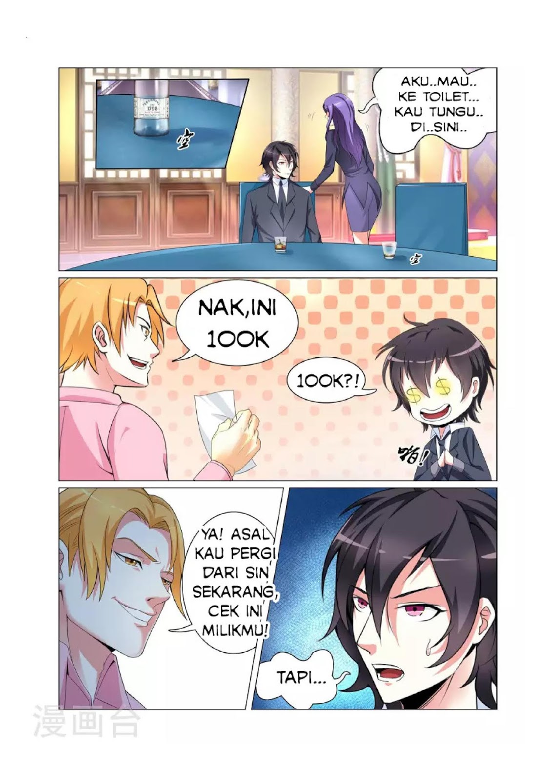 The Best Warrior In The City Chapter 2 Gambar 10