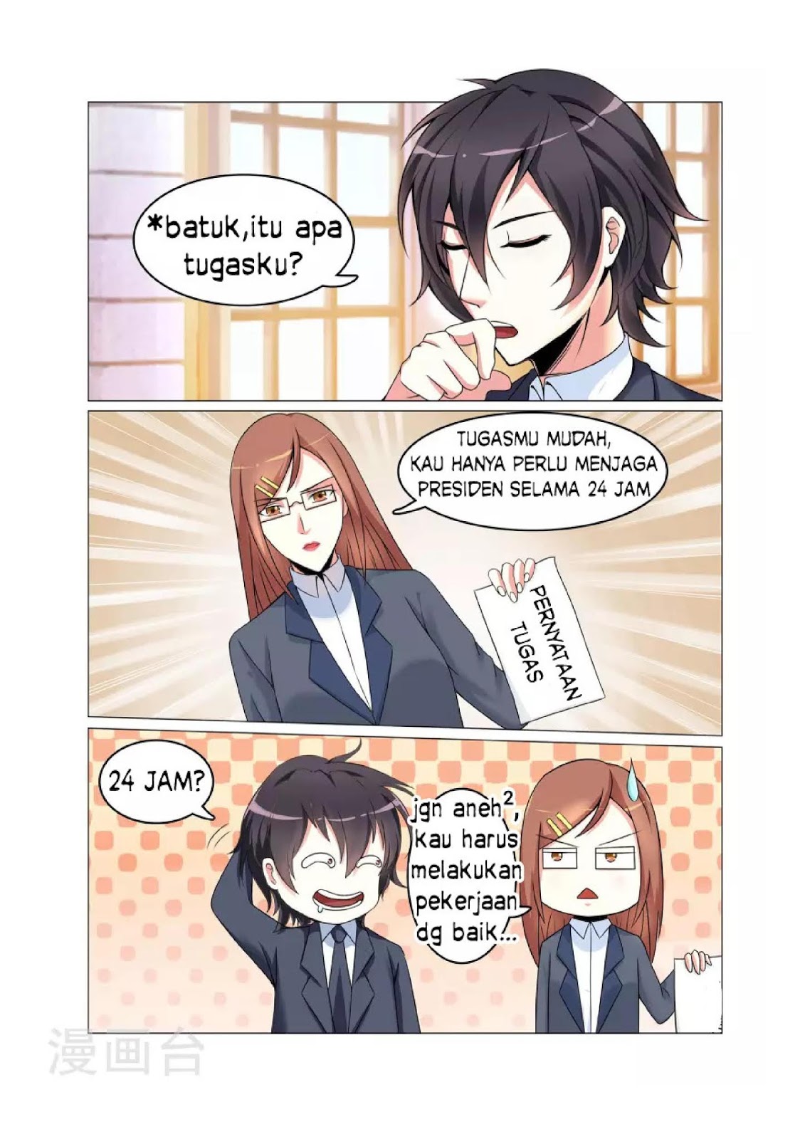 The Best Warrior In The City Chapter 2 Gambar 4