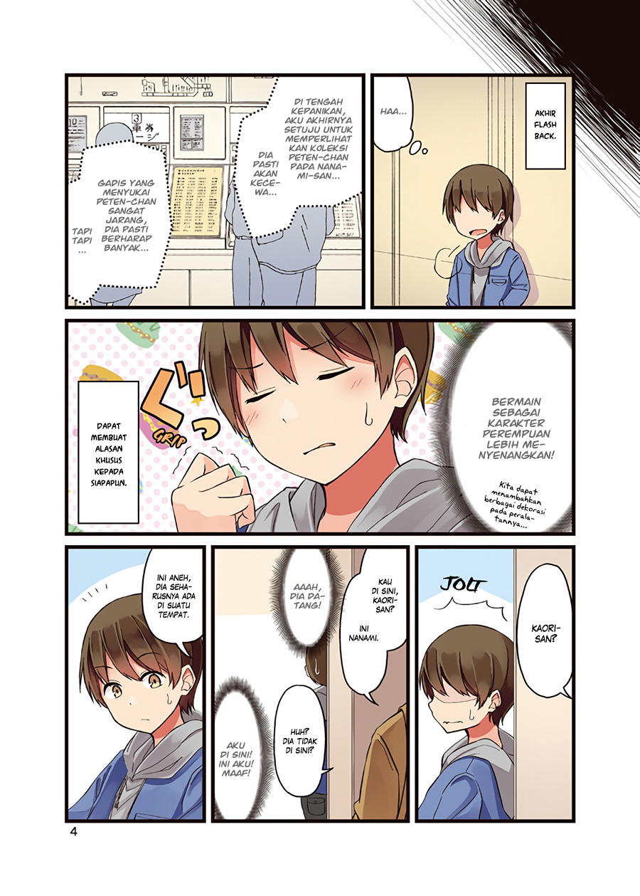Hanging Out with a Gamer Girl Chapter 1 Gambar 5
