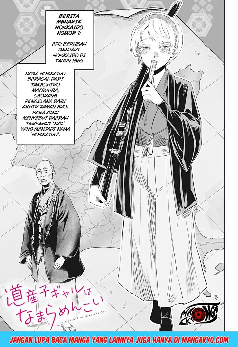 Baca  Dosanko Gyaru Is Mega Cute Chapter 17 Gambar 2