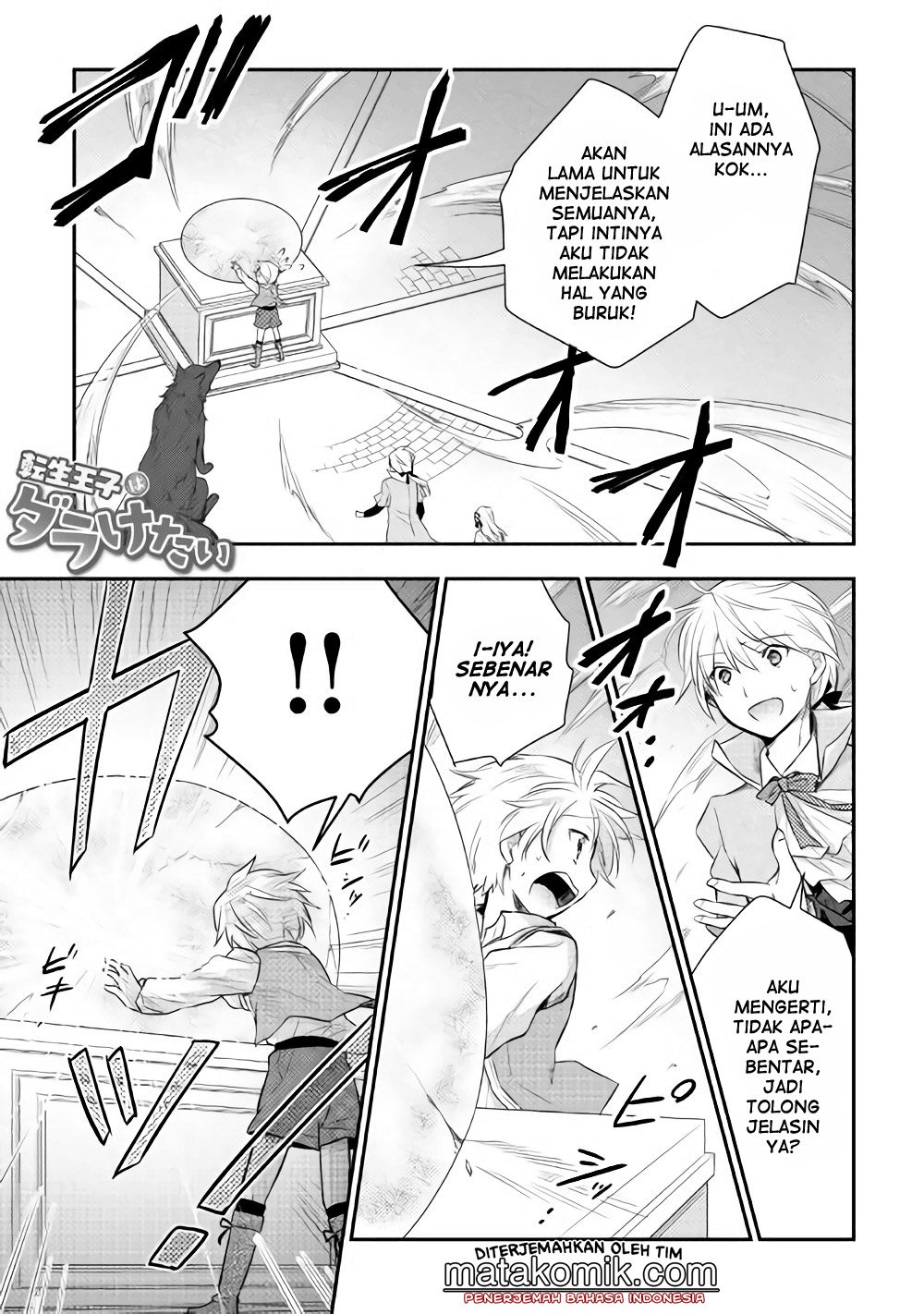 Tensei Ouji wa Daraketai Chapter 06 Gambar 3