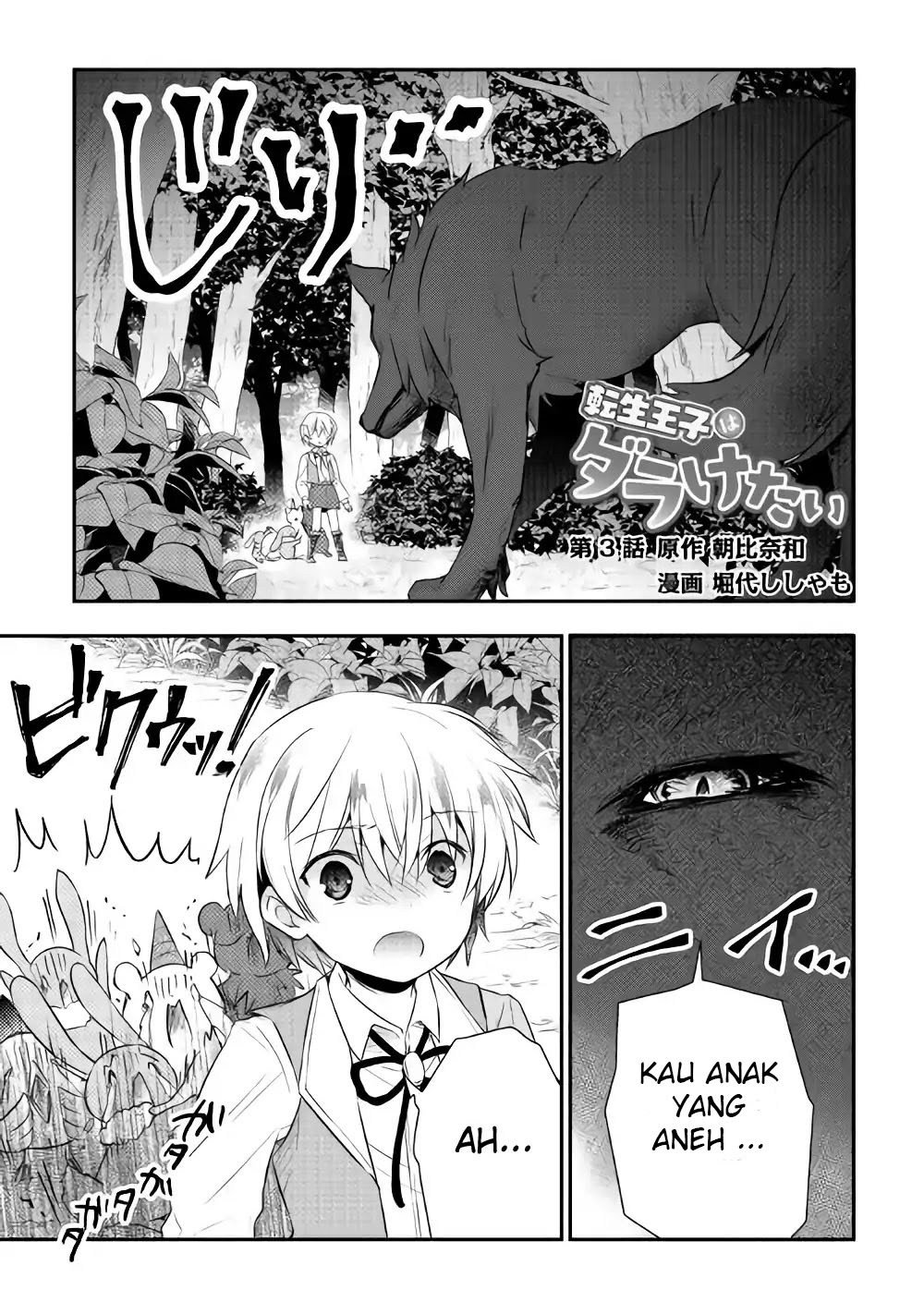Baca  Tensei Ouji wa Daraketai Chapter 03 Gambar 2