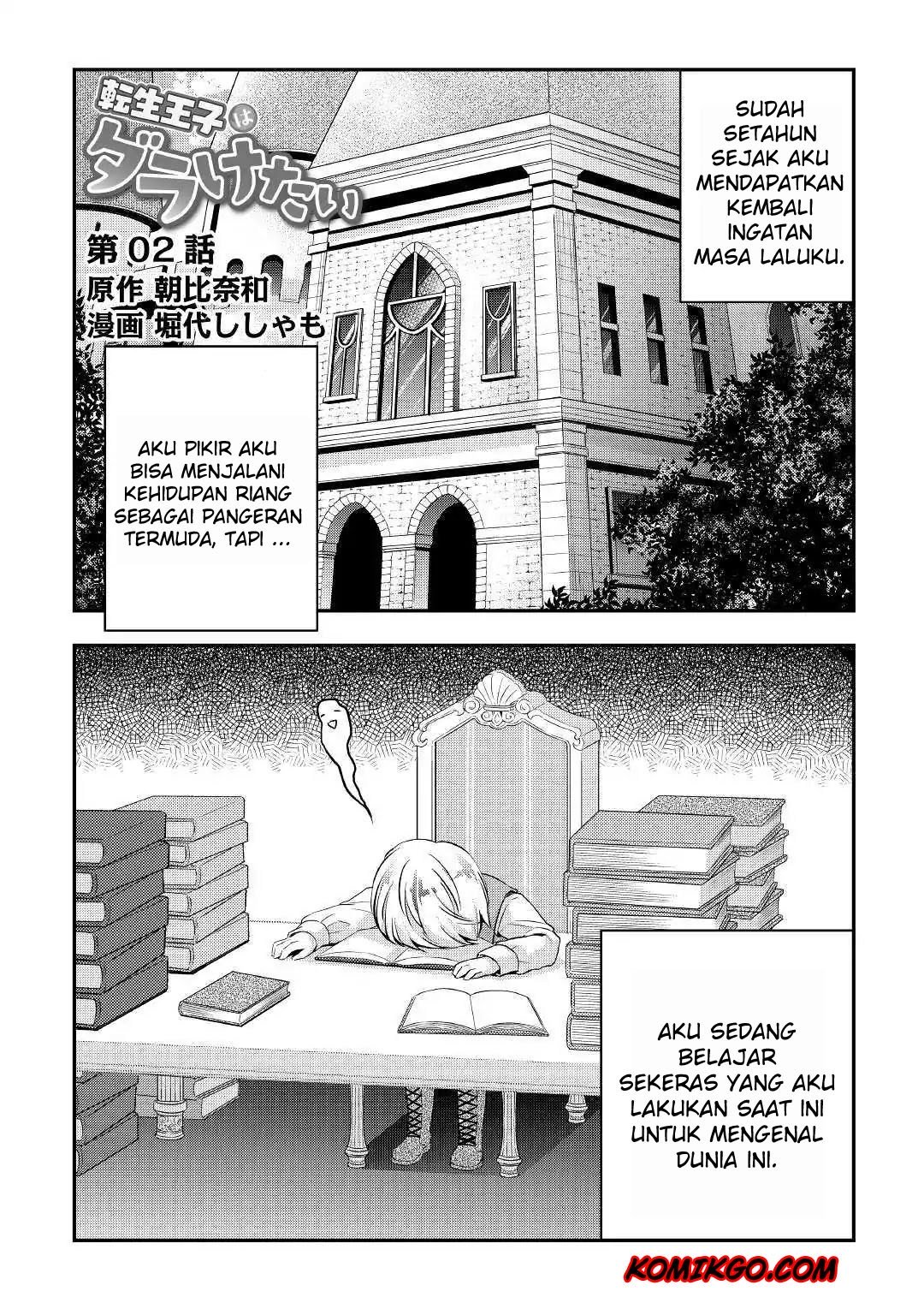 Baca  Tensei Ouji wa Daraketai Chapter 02 Gambar 2