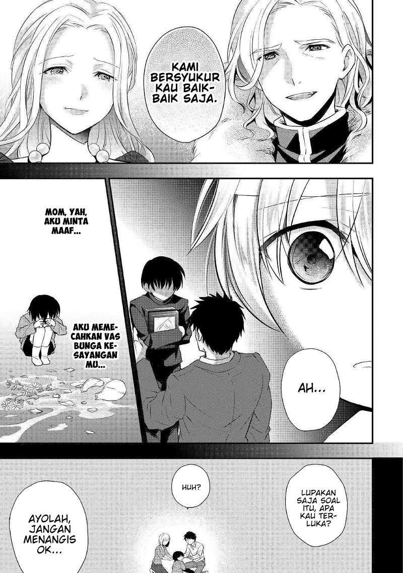 Tensei Ouji wa Daraketai Chapter 01 Gambar 18
