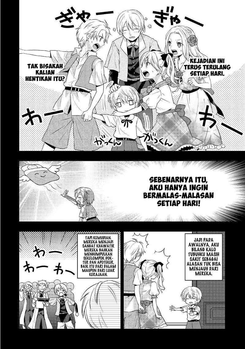 Tensei Ouji wa Daraketai Chapter 01 Gambar 23