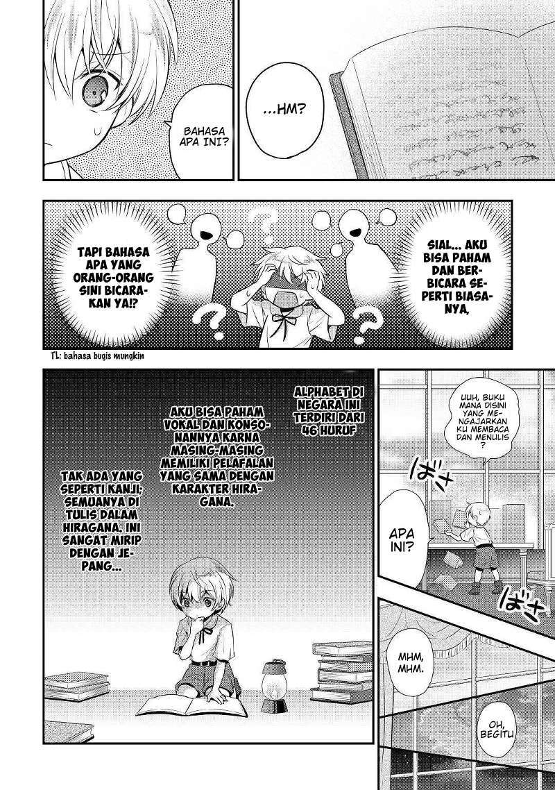 Tensei Ouji wa Daraketai Chapter 01 Gambar 27