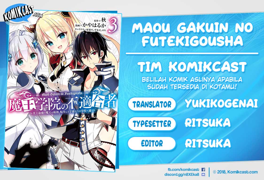 Baca Komik Maou Gakuin no Futekigousha Chapter 13.5 Gambar 1