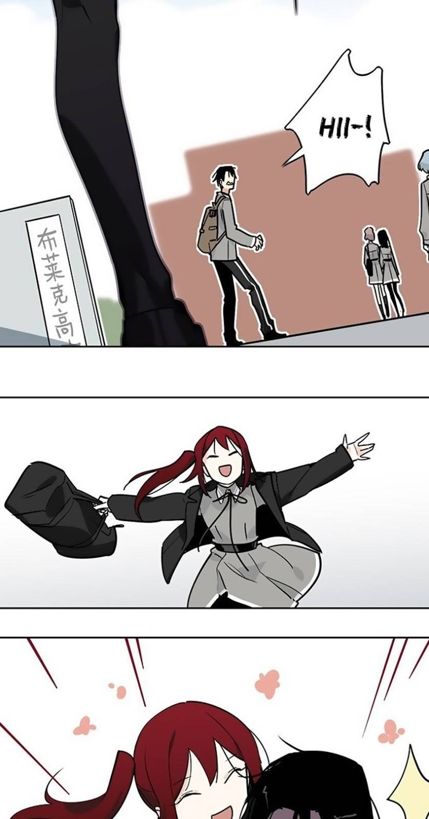 My Girlfriend is a Villain Chapter 06 Gambar 23