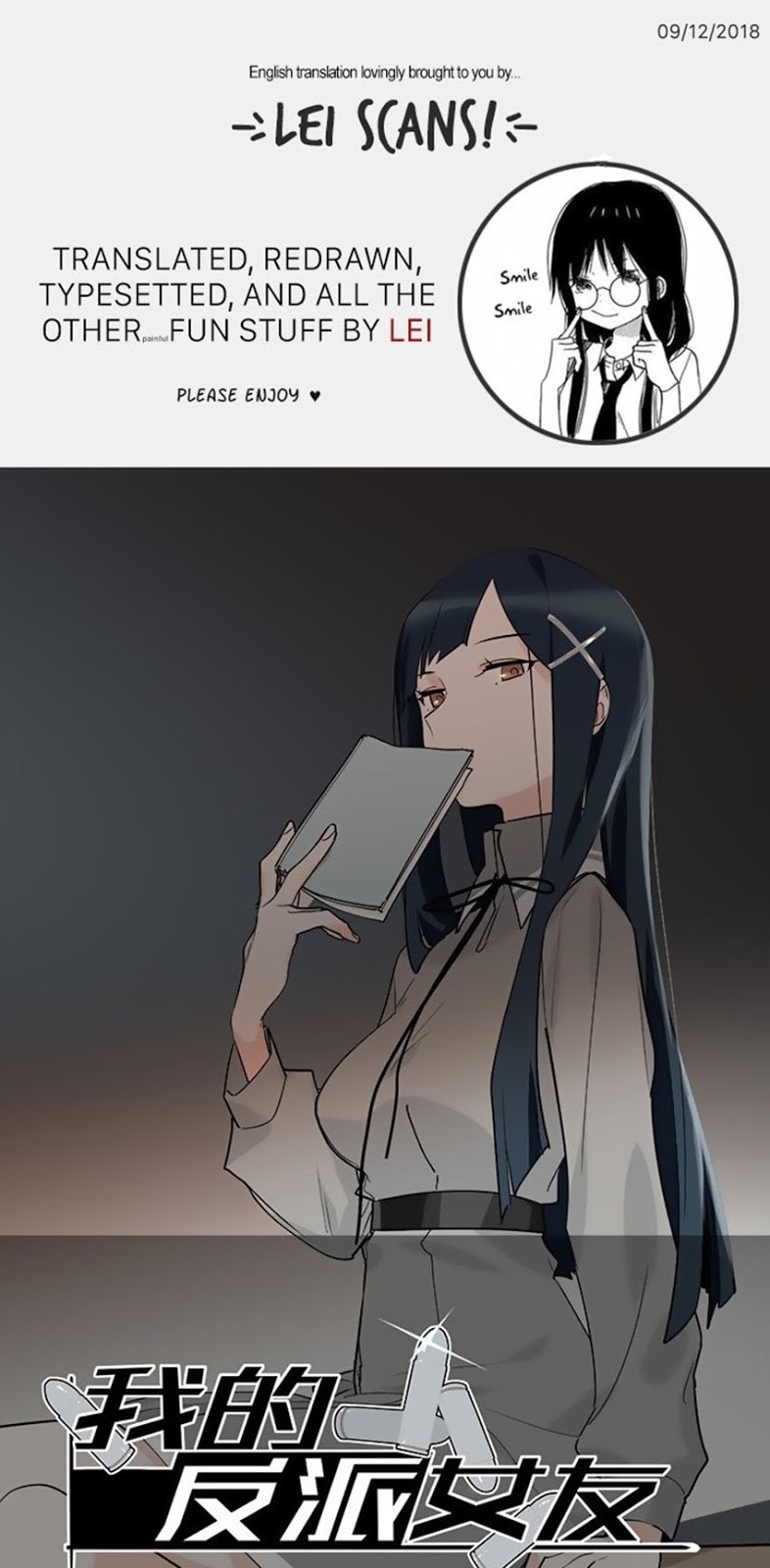 My Girlfriend is a Villain Chapter 02 Gambar 3