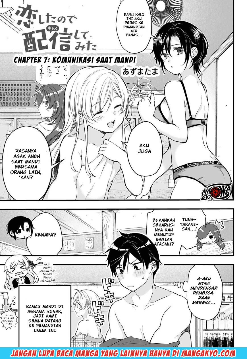 Baca Komik Koi Shita no de, Haishin Shite Mita Chapter 07 Gambar 1