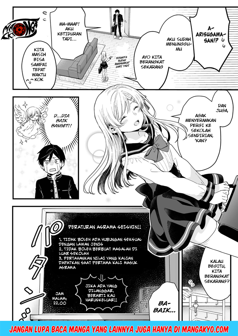 Baca  Koi Shita no de, Haishin Shite Mita Chapter 02 Gambar 2