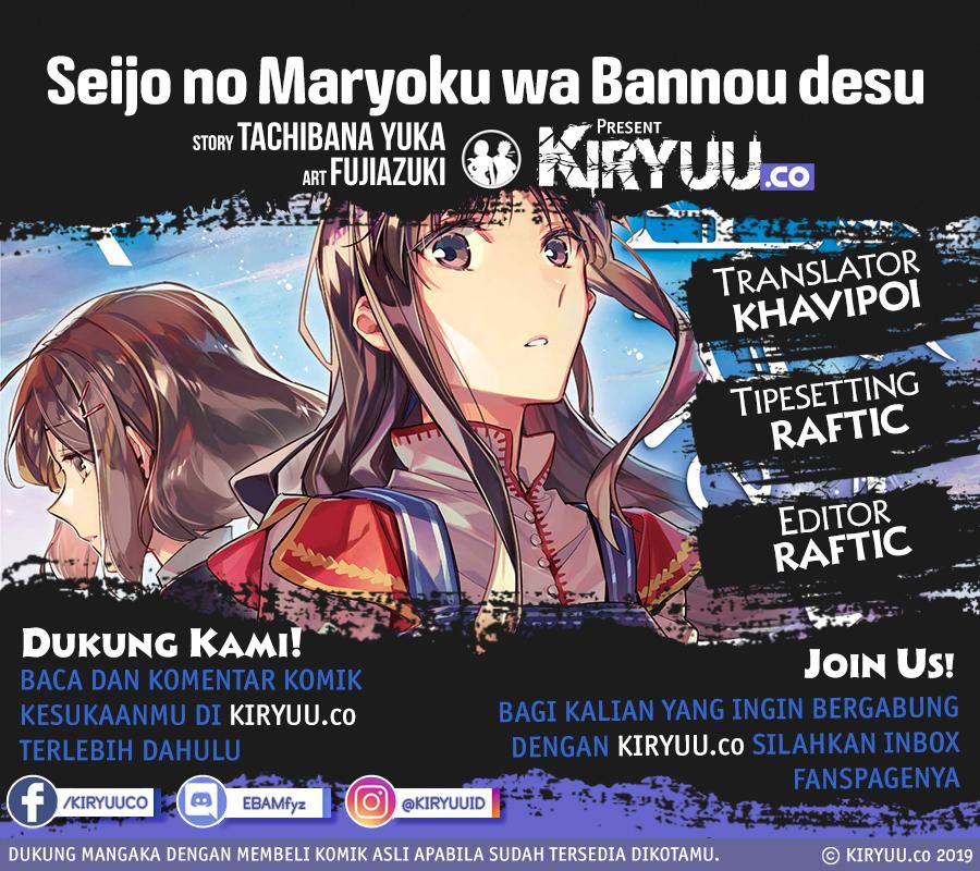 Baca Komik Seijo no Maryoku wa Bannou desu Chapter 08.2 Gambar 1