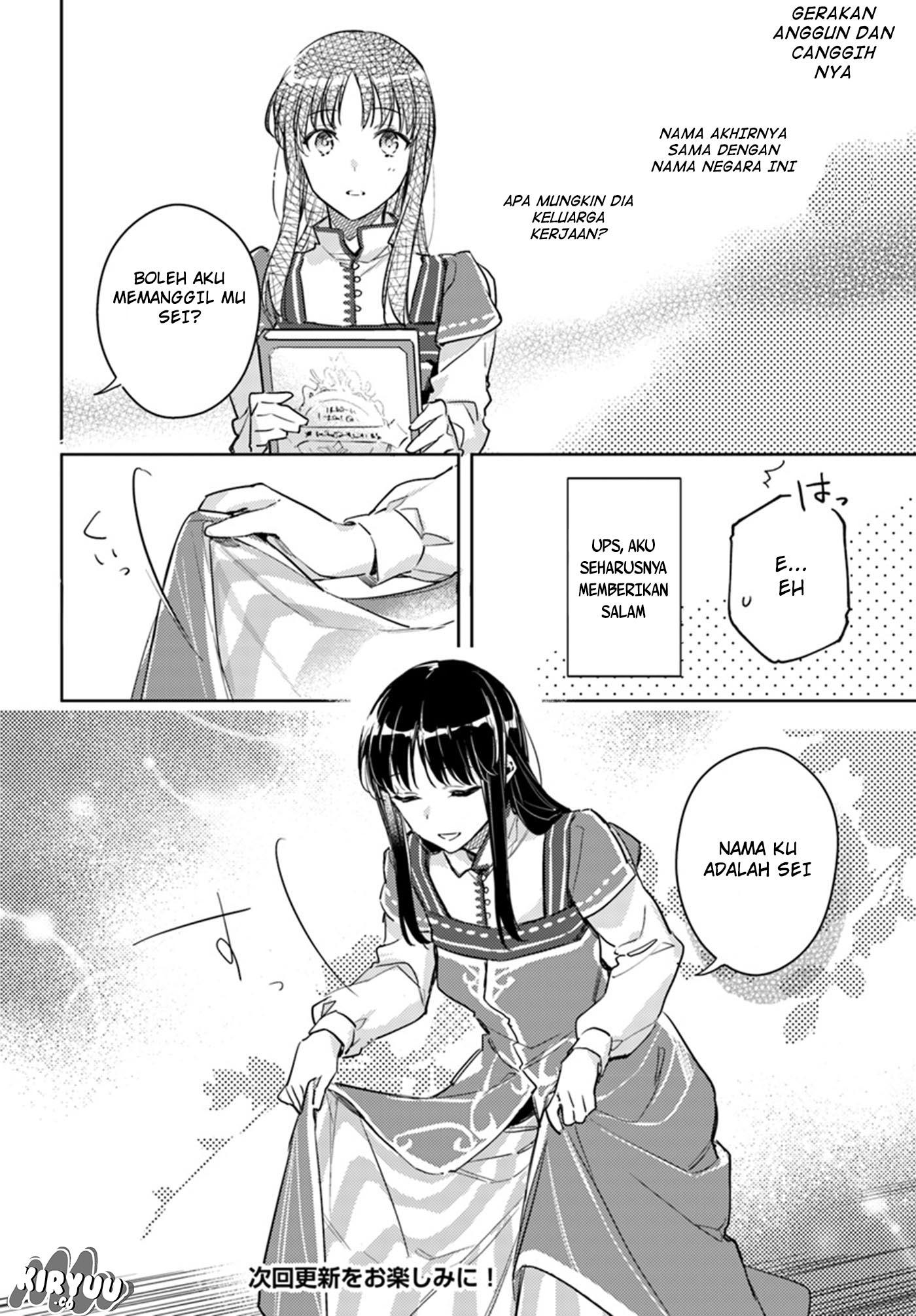 Seijo no Maryoku wa Bannou desu Chapter 08.2 Gambar 11