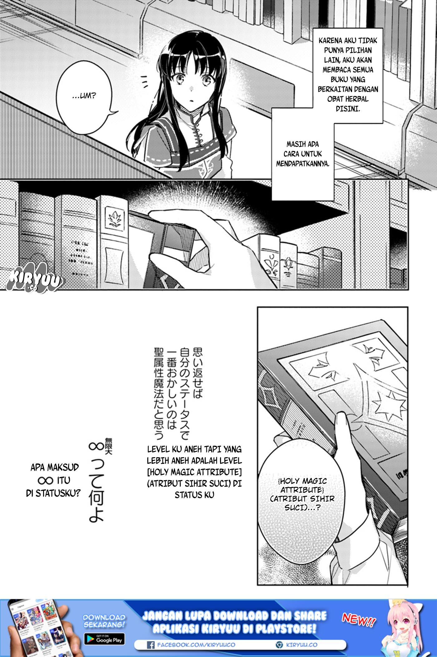 Seijo no Maryoku wa Bannou desu Chapter 08.2 Gambar 6