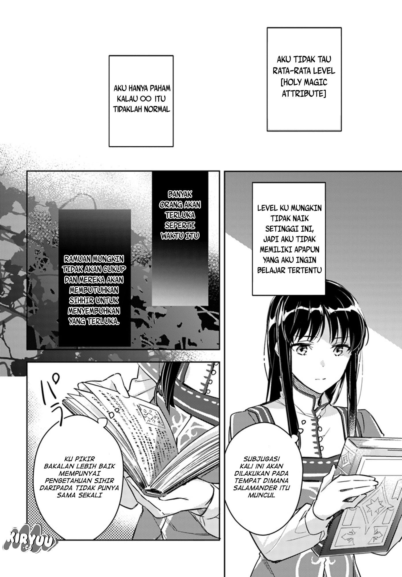Seijo no Maryoku wa Bannou desu Chapter 08.2 Gambar 7
