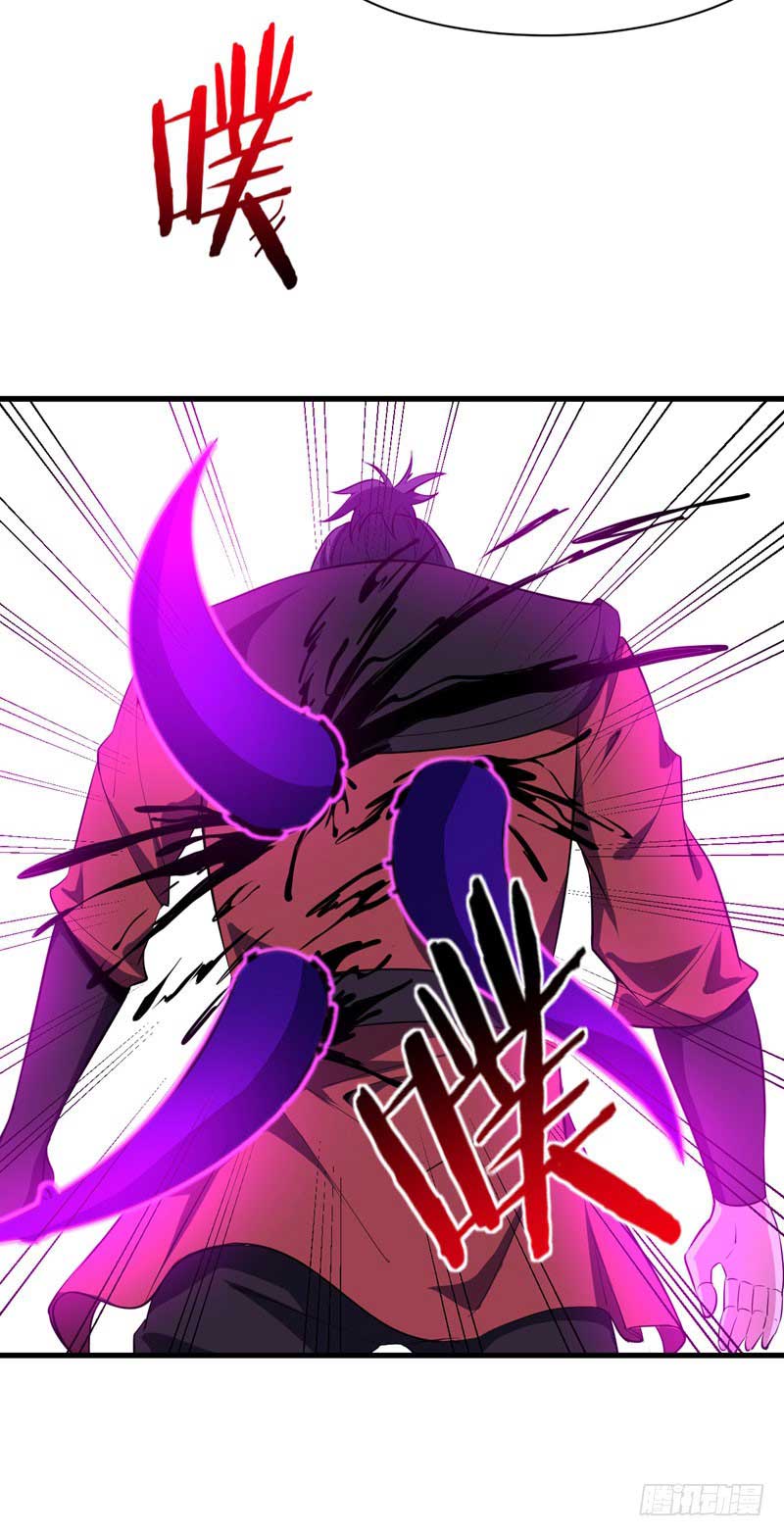 Rise of The Demon King Chapter 50 Gambar 11