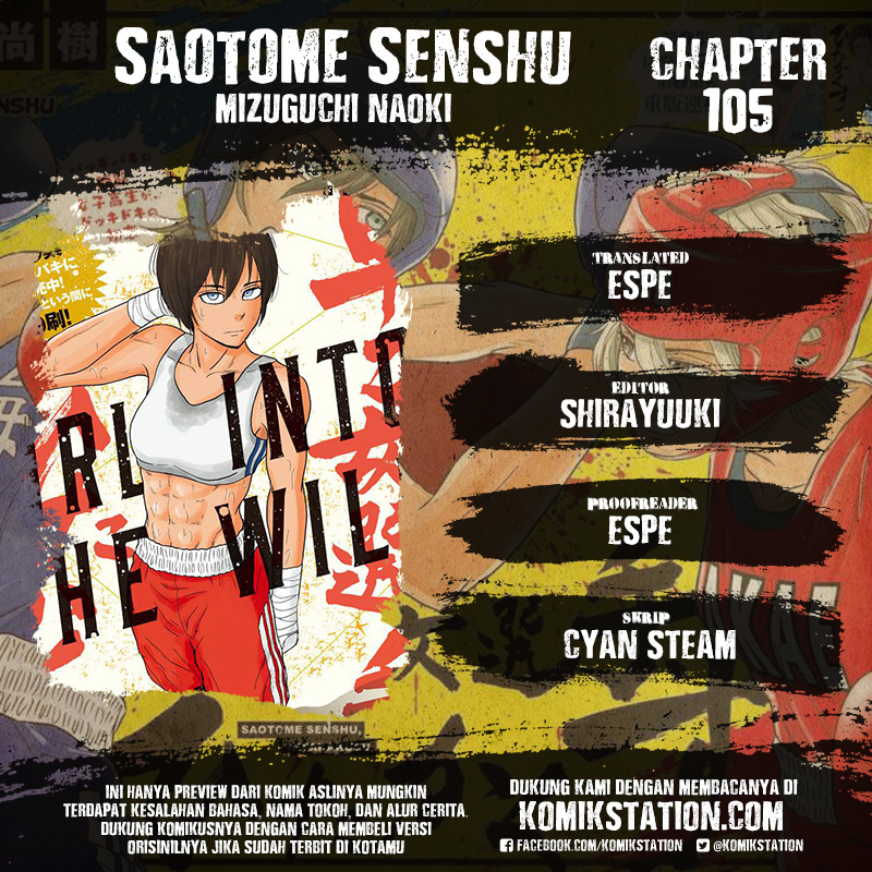 Baca Komik Saotome Senshu, Hitakakusu Chapter 105 Gambar 1