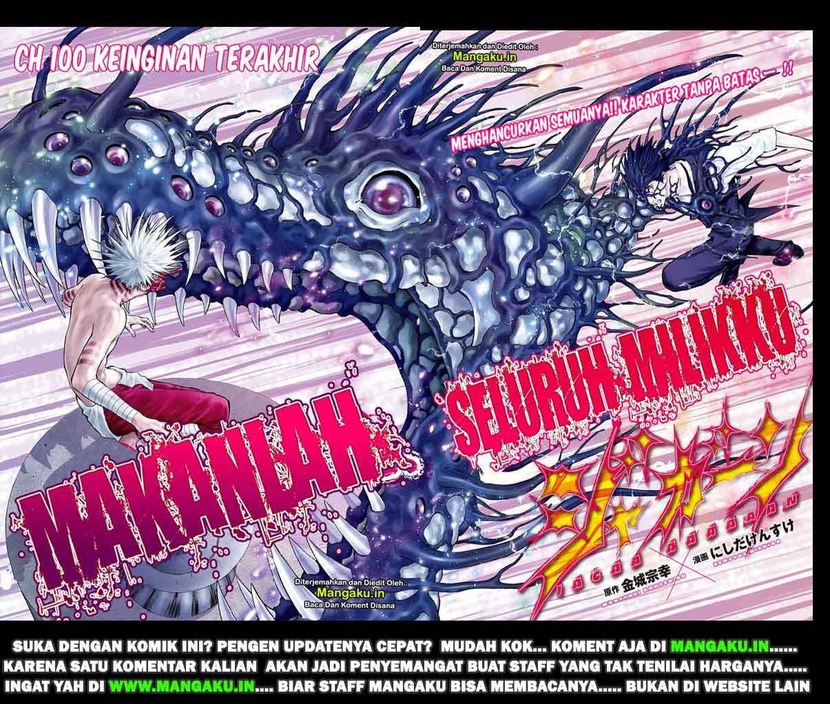 Jagaaaaaan Chapter 100 Gambar 4