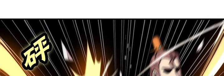 Martial King’s Retired Life Chapter 80 Gambar 23