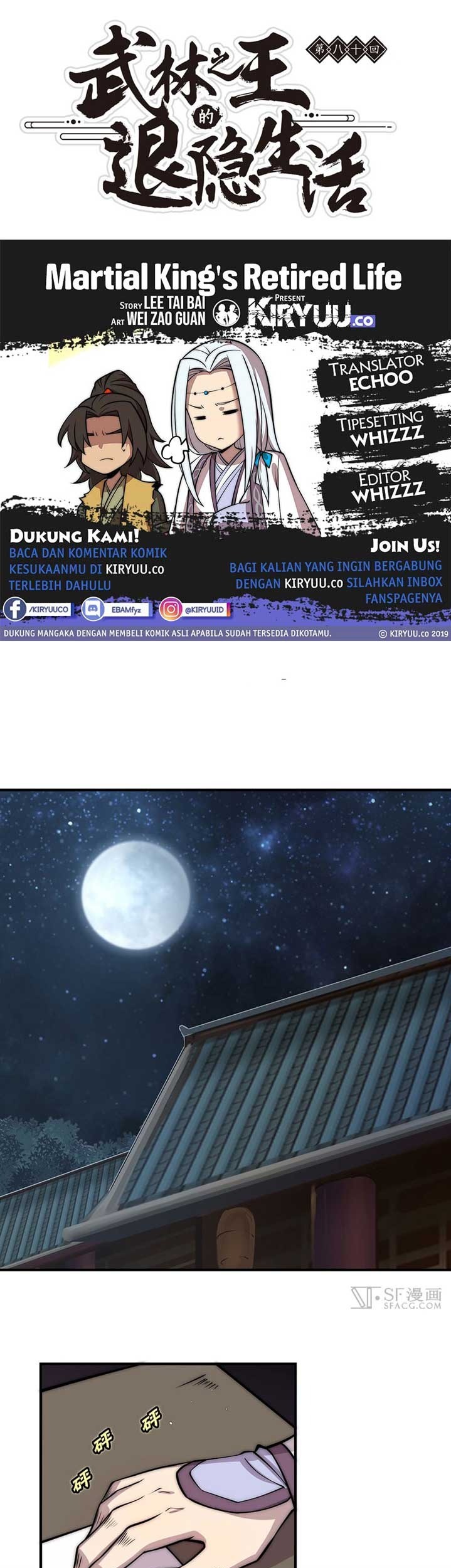 Baca Manhua Martial King’s Retired Life Chapter 80 Gambar 2