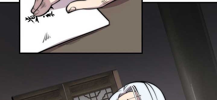 Martial King’s Retired Life Chapter 80 Gambar 3