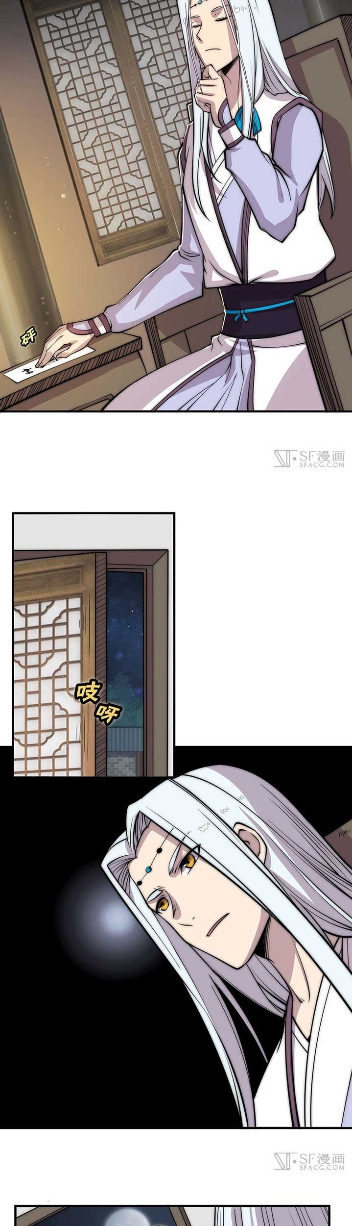 Martial King’s Retired Life Chapter 80 Gambar 4