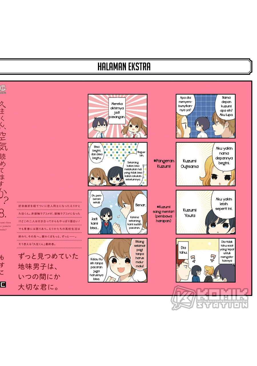 Kuzumi-kun, Kuuki Yometemasu ka? Chapter 51.5 Gambar 21