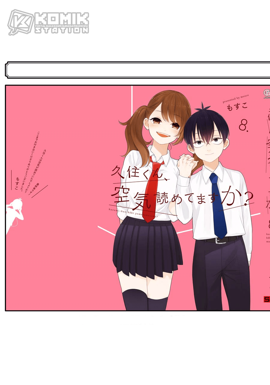 Kuzumi-kun, Kuuki Yometemasu ka? Chapter 51.5 Gambar 22