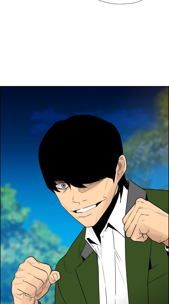 Reawaken Man Chapter 117 45