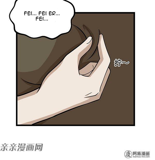 Young Master Return to 16 Chapter 61 Gambar 14