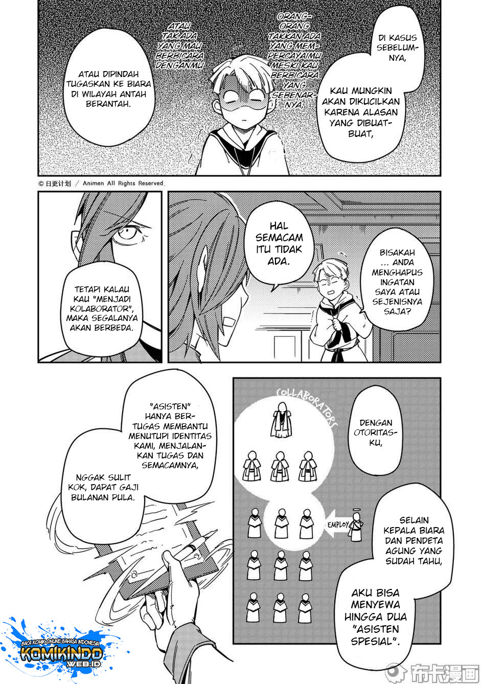 Retired Heroes Chapter 24 Gambar 22