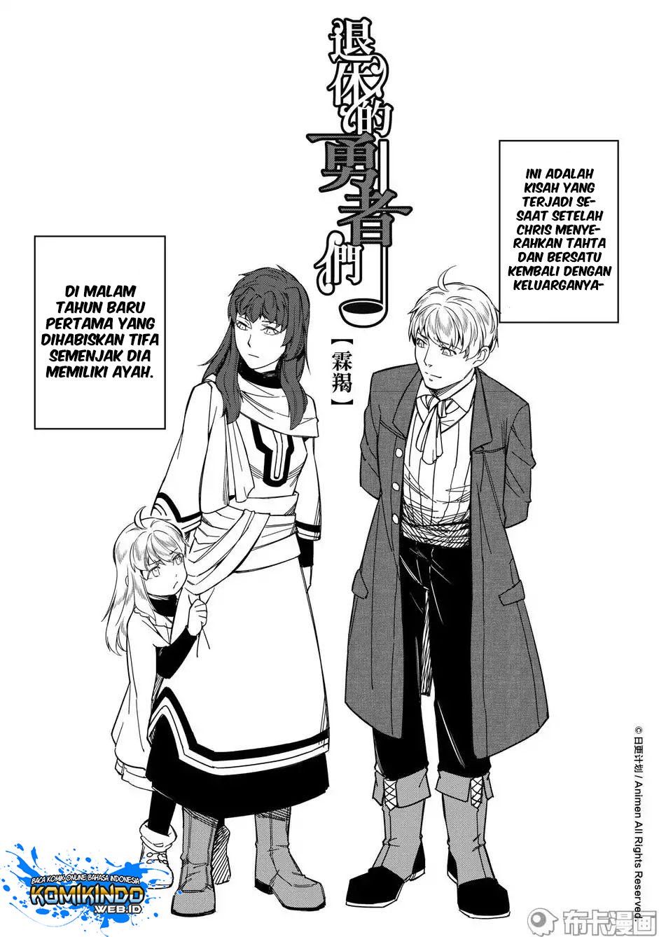 Baca  Retired Heroes Chapter 18.5 Gambar 2