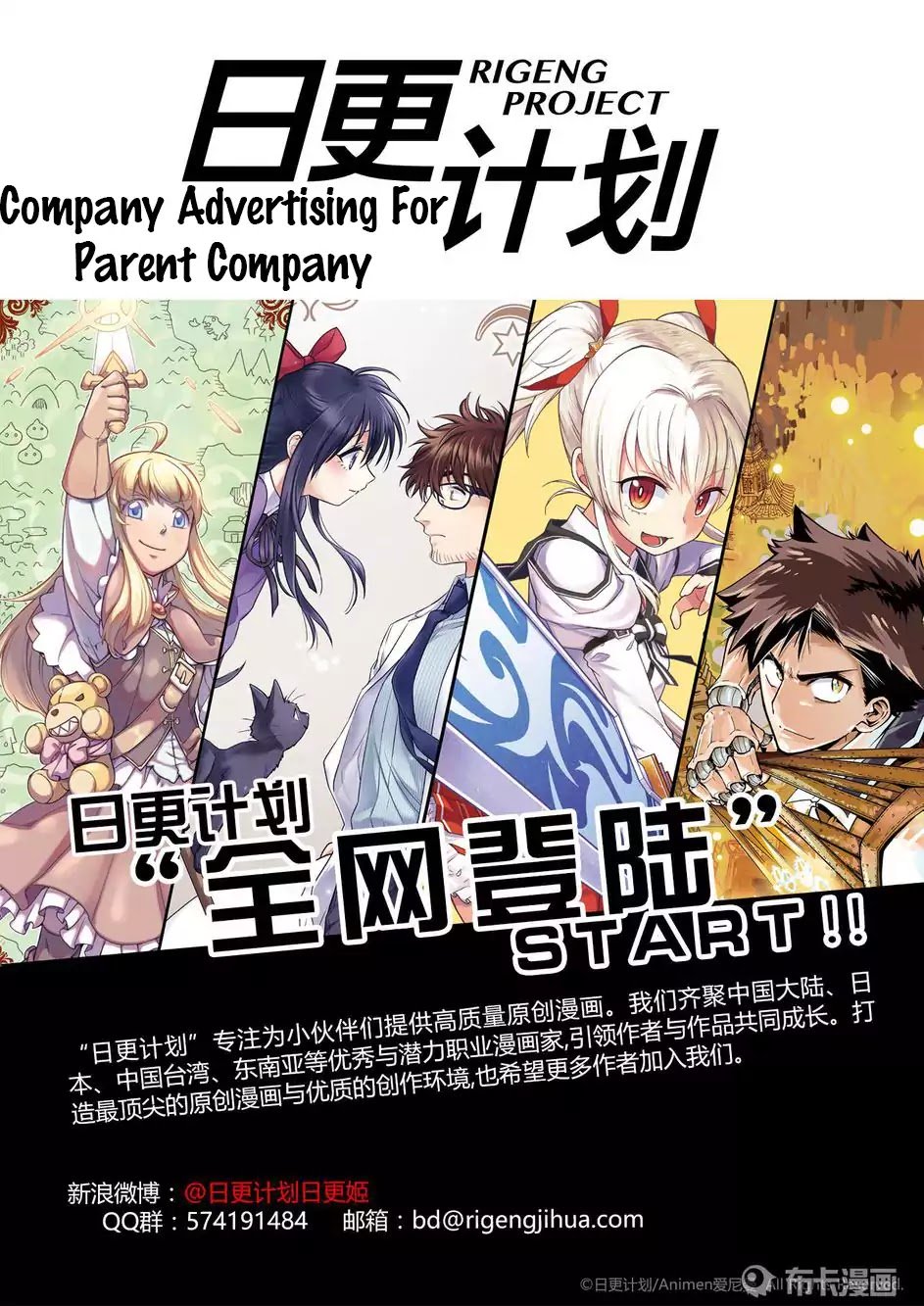Retired Heroes Chapter 14 Gambar 30
