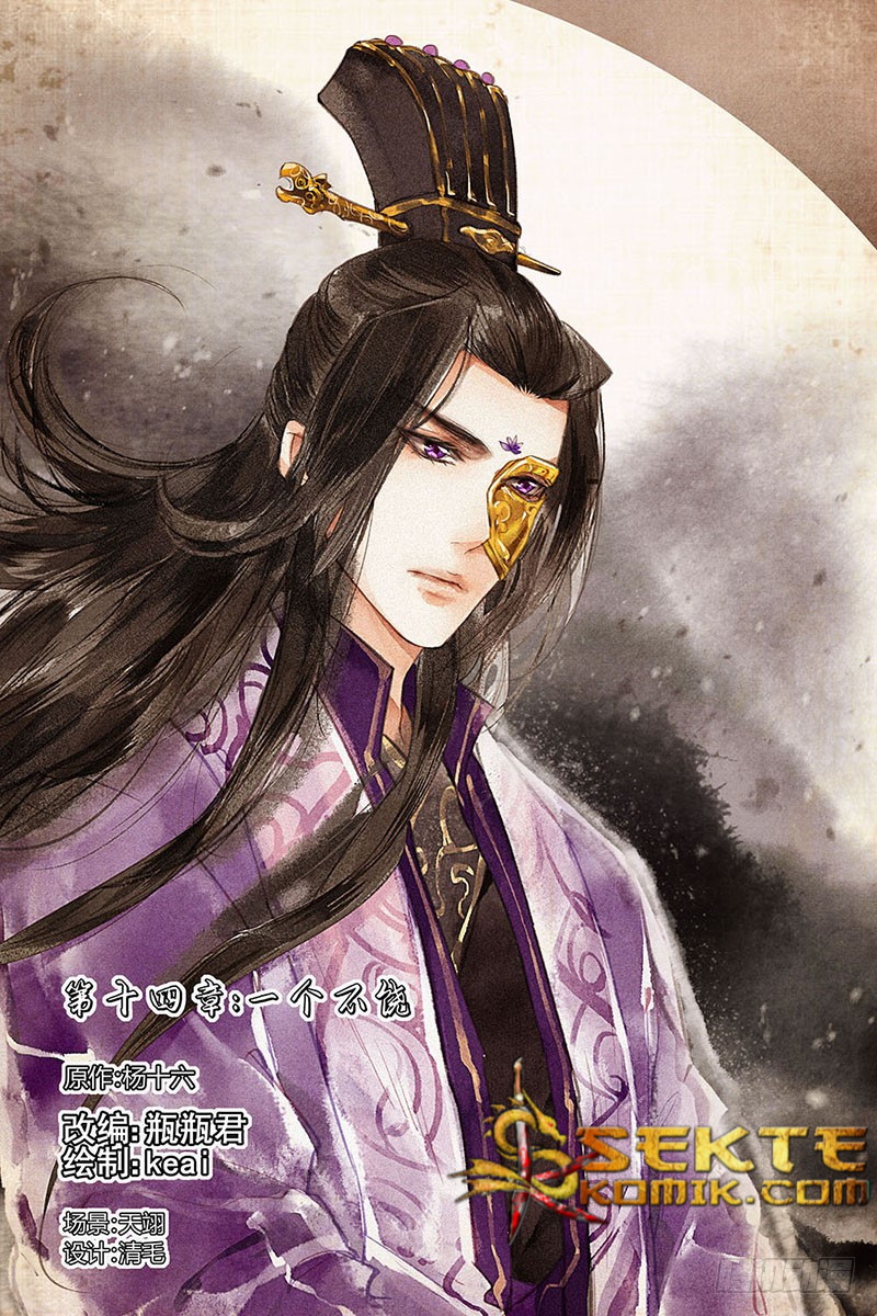 Baca Divine Doctor Chapter 14 Gambar 2