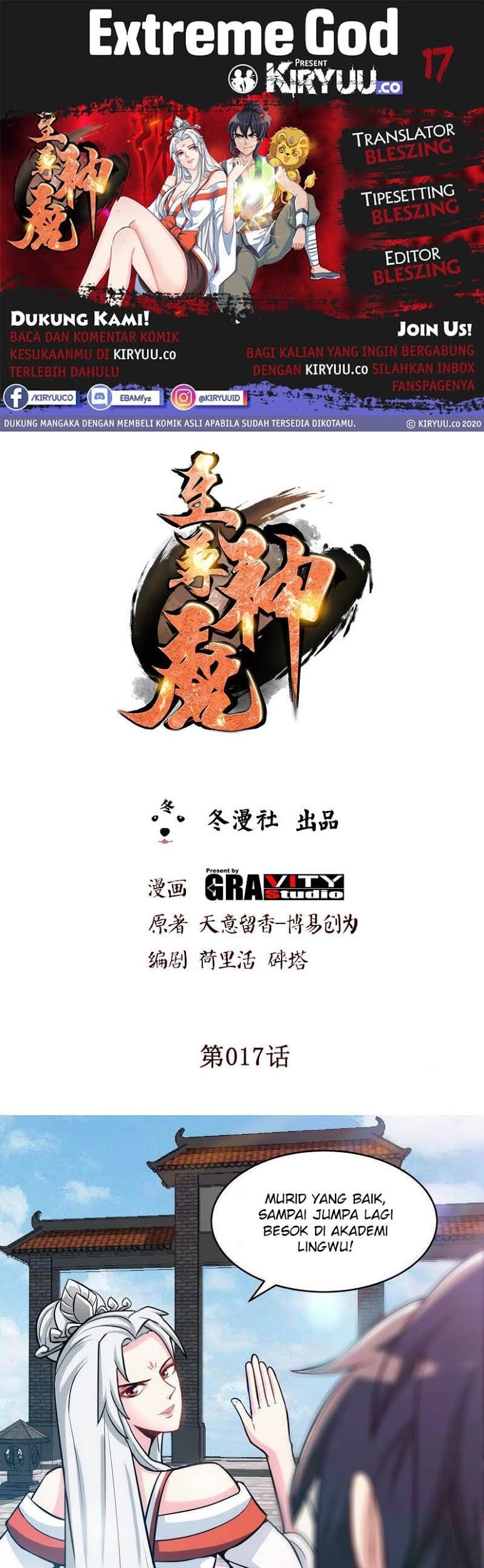 Baca Extreme God Chapter 17 Gambar 2
