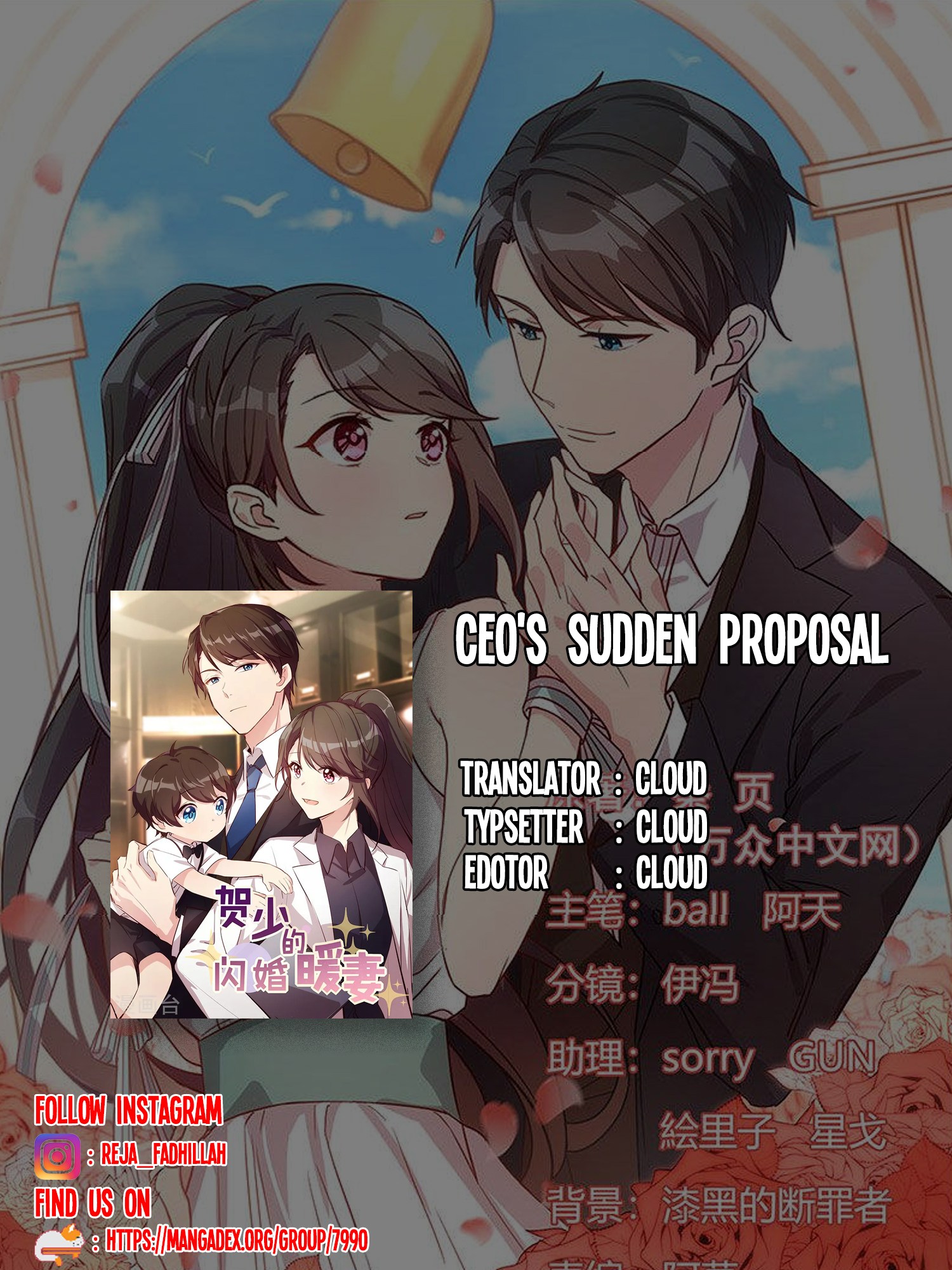 CEO’s Sudden Proposal Chapter 01 1