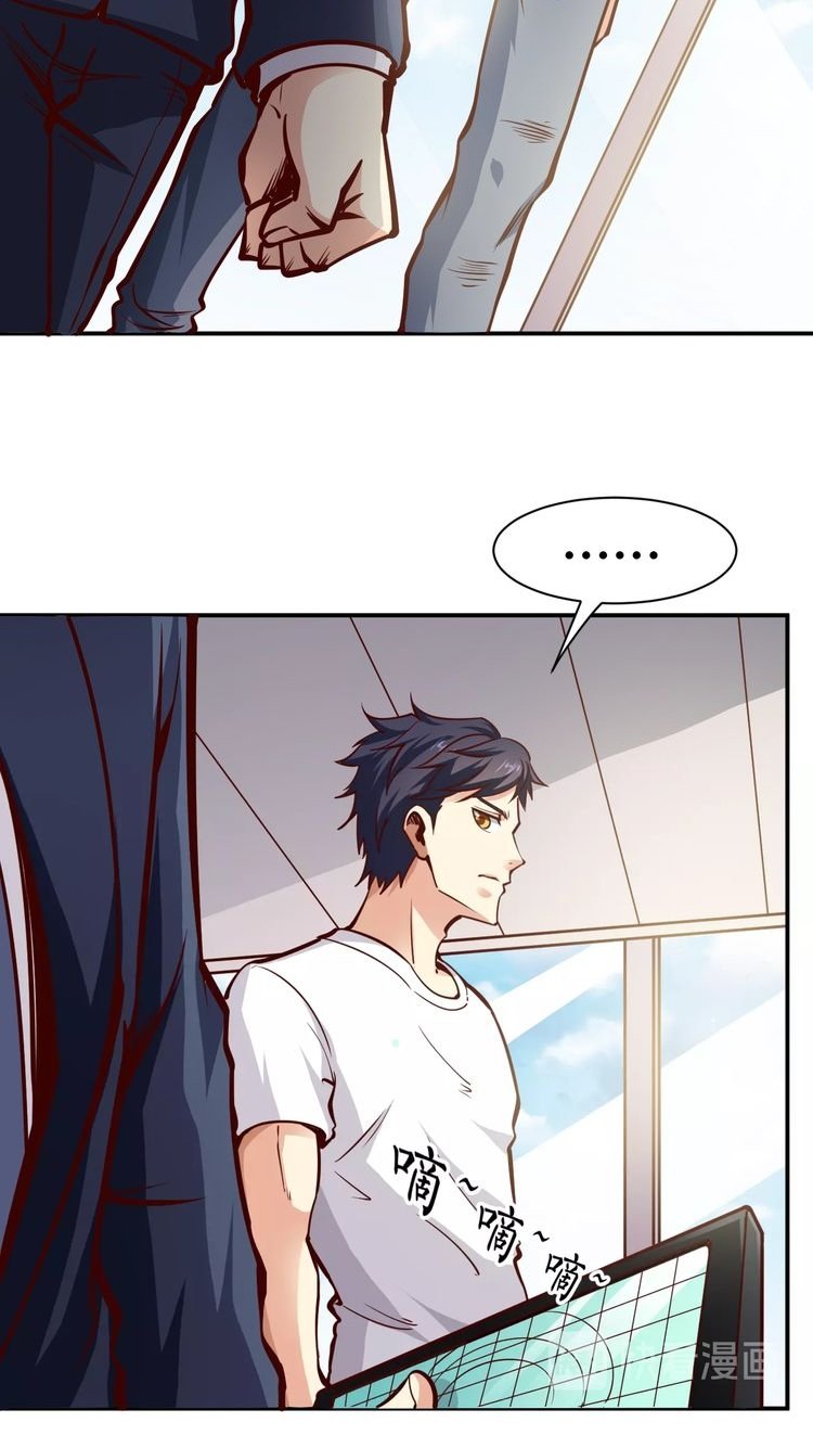 Melee Mad Soldier Chapter 01 Gambar 10